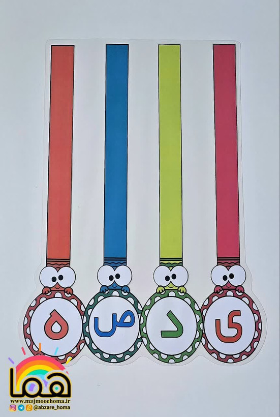 چرتکه آموزشی ۴ میله