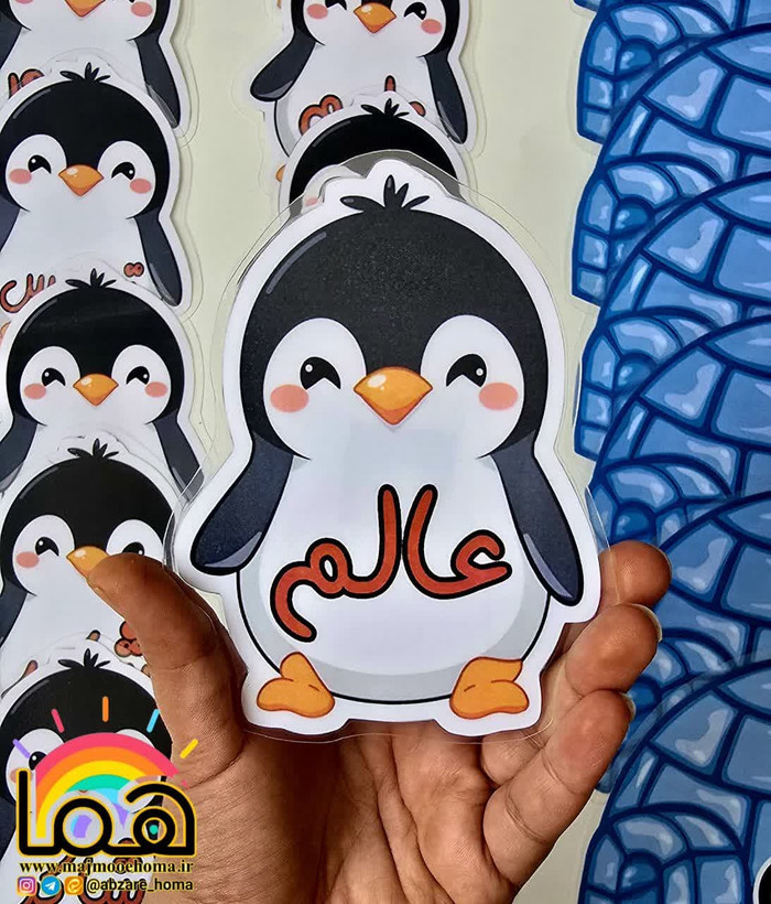 کلمات هم خانواده پنگوئن