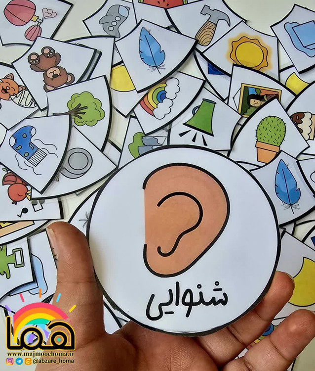 حواس پنجگانه