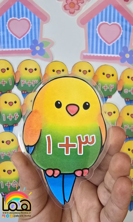 جمع نظام دار طوطی