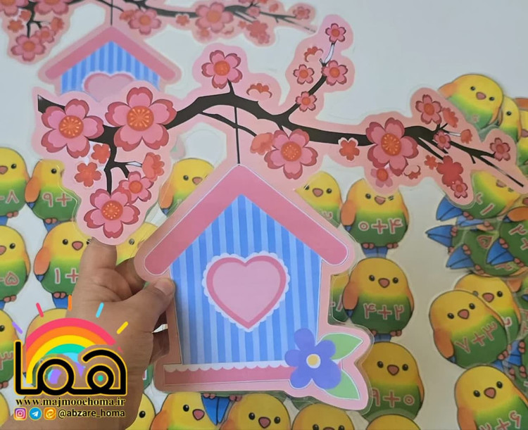 جمع نظام دار طوطی