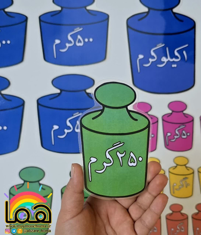 پک ترازو وزنه ها