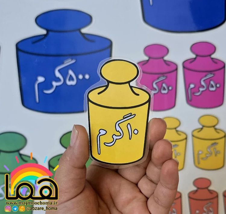 پک ترازو وزنه ها