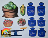 پک ترازو وزنه ها