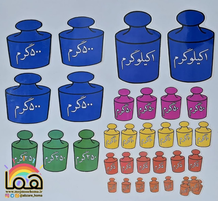 پک ترازو وزنه ها