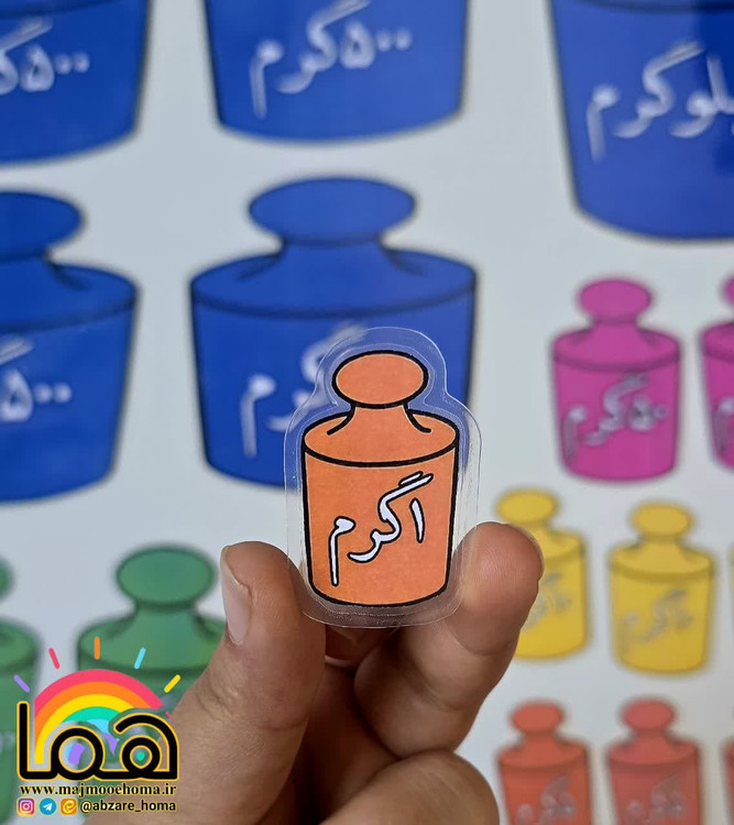 پک ترازو وزنه ها