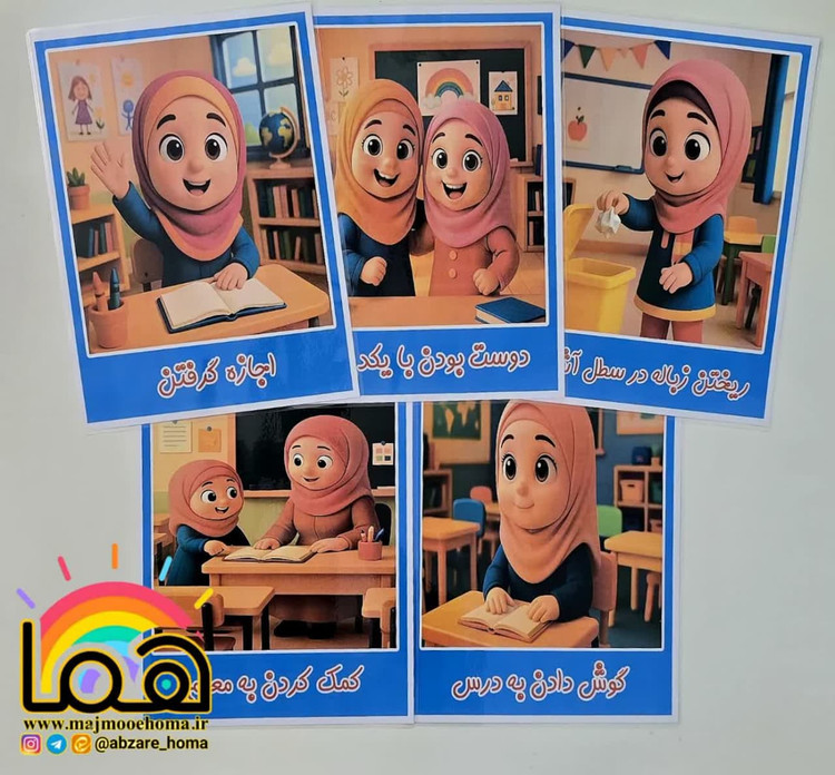 قوانین تصویری کلاسی لمینتی A4