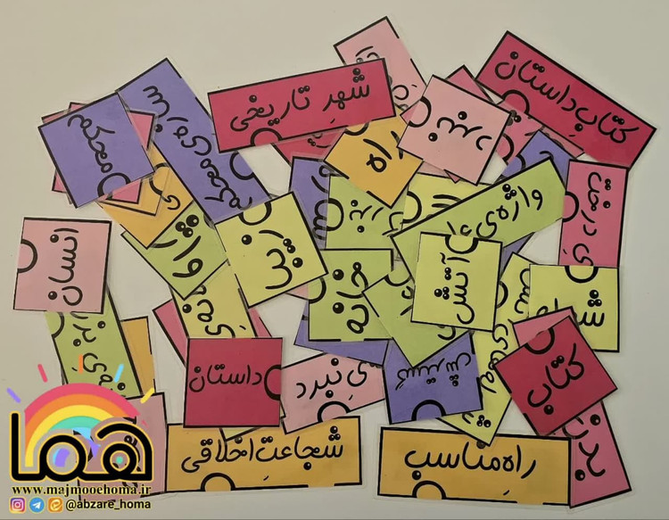پازل های گسترش کلمات