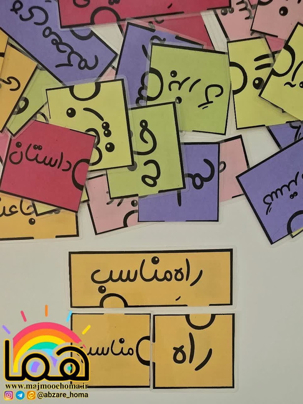 پازل های گسترش کلمات