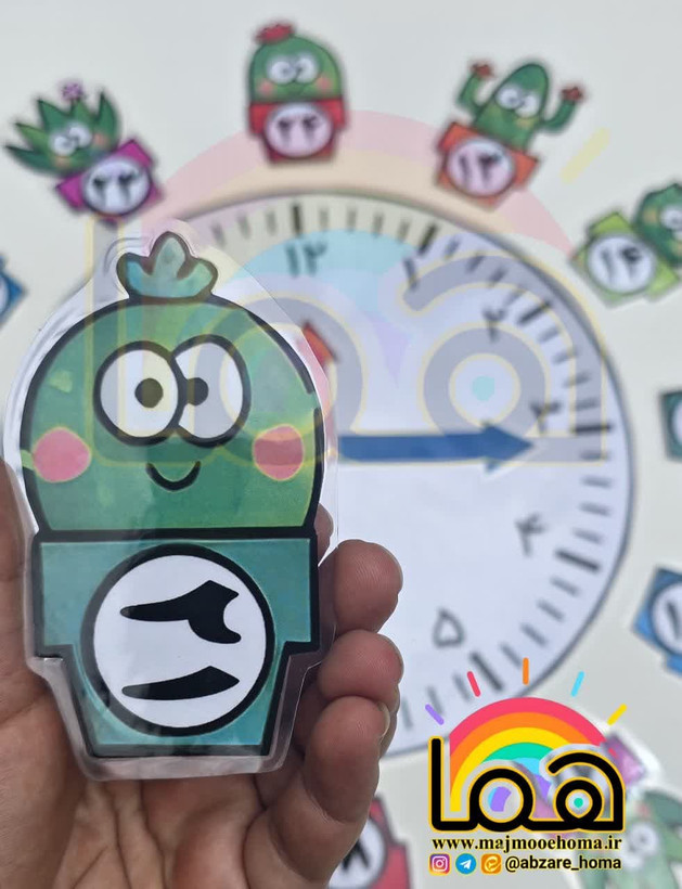 ساعت بعدازظهر طرح کاکتوس