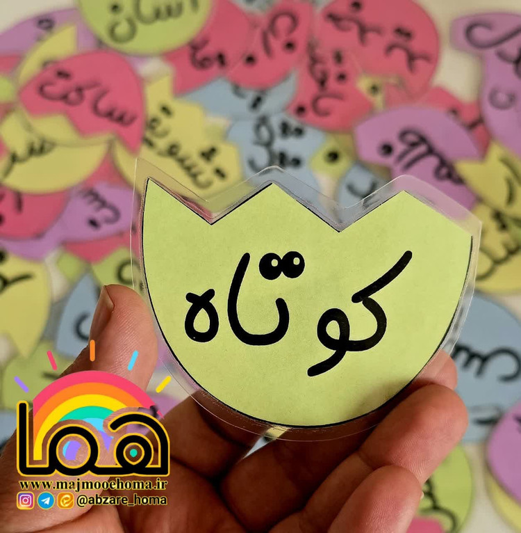 تخم مرغ کلمات مخالف پایه چهارم لمینتی مگنت دار