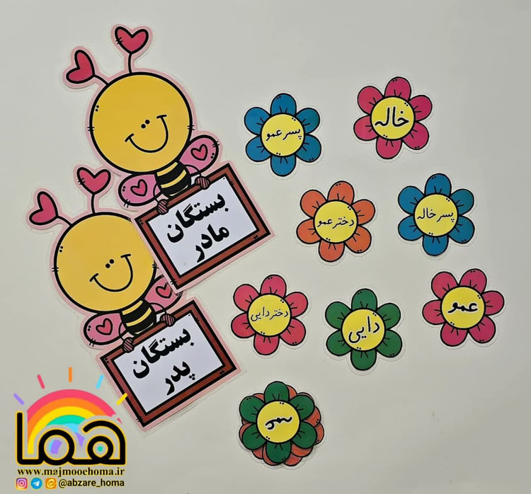 زنبورک ها و گل های بستگان