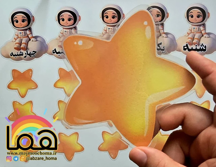 برنامه هفتگی دختر فضانورد لمینتی