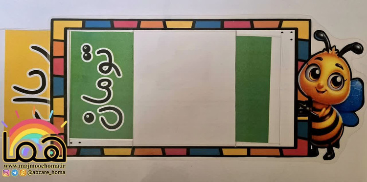 کارت تبدیل ریال و تومان