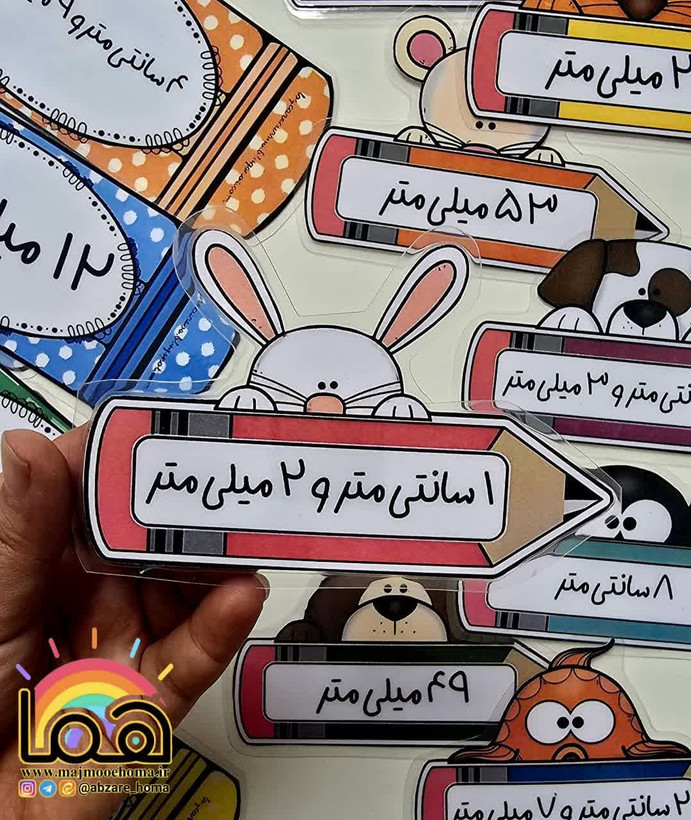 مداد های تبدیل واحد