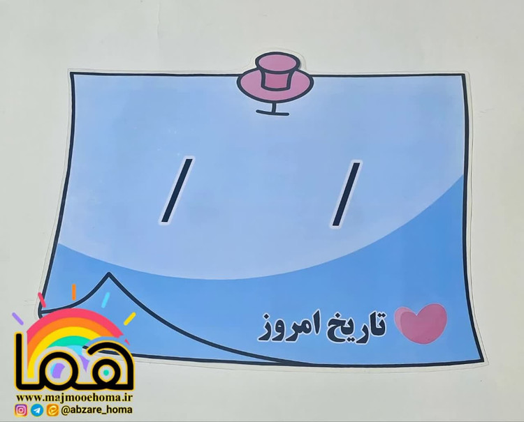 تاریخ روز لمینتی
