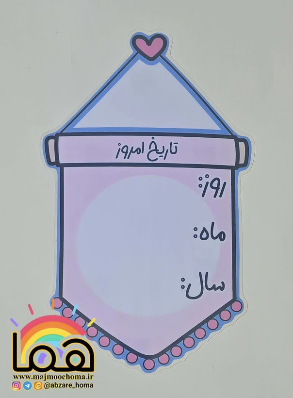 تاریخ روز لمینتی