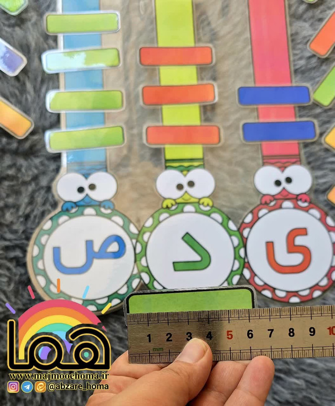 چرتکه آموزش 3 میله