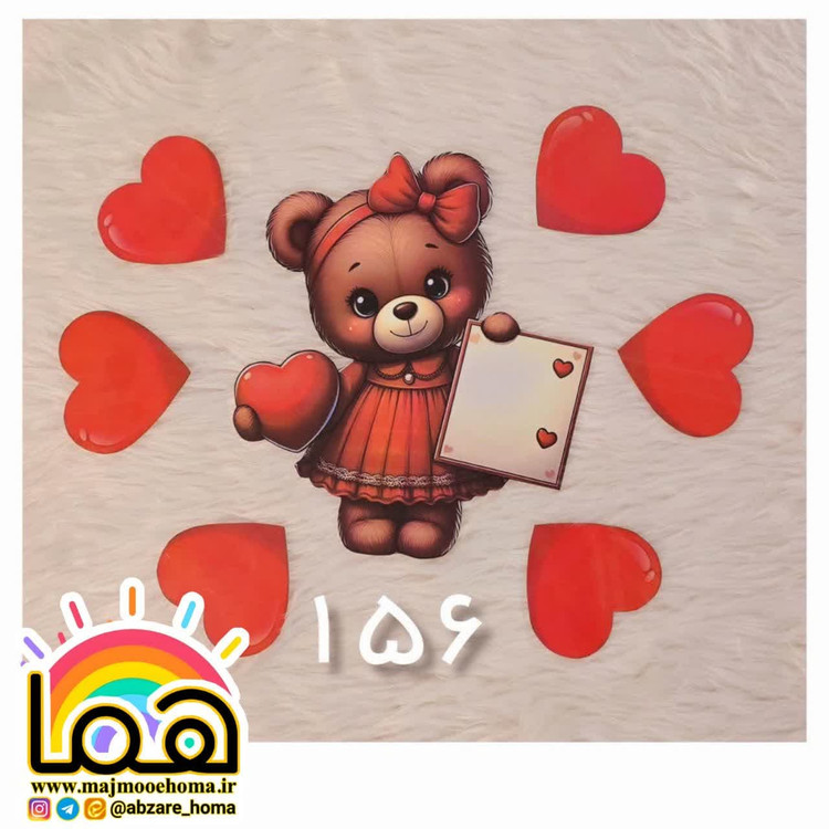 طرح خرس و قلب لمینتی مگنت دار