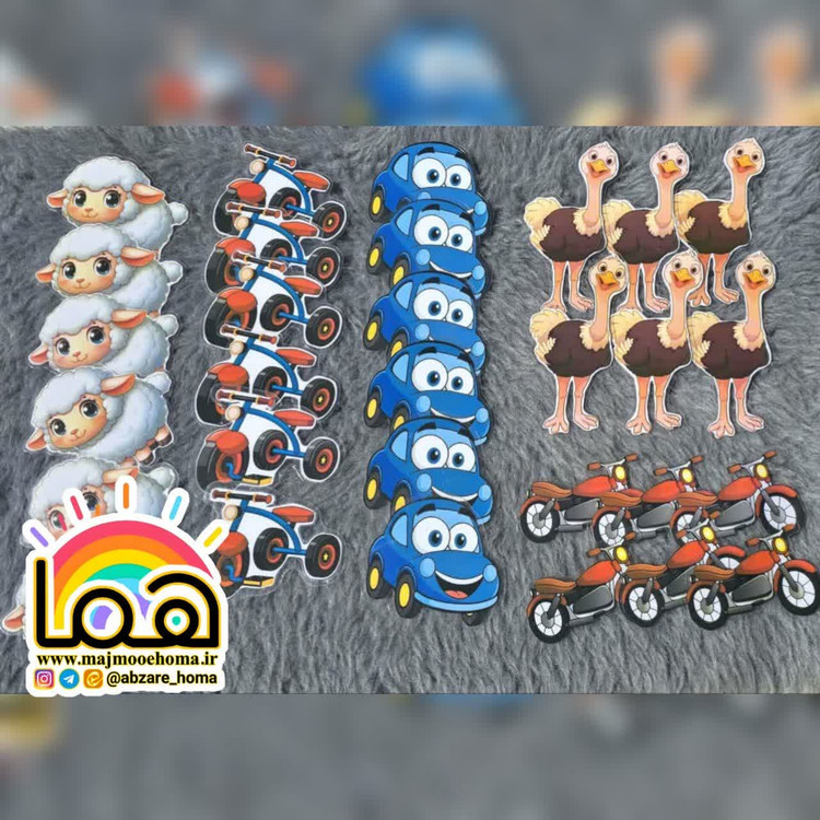 پک حدس و گمان