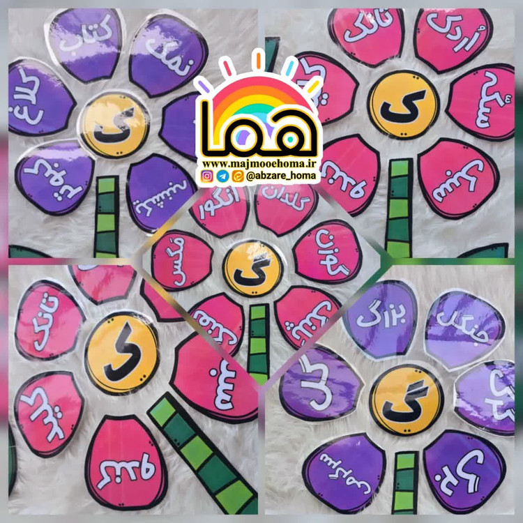 طرح گل و گلبرگ نشانه ک و گ