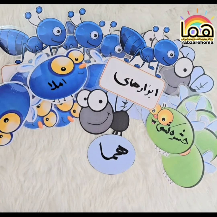 املای حشره کشی 13 کارتی