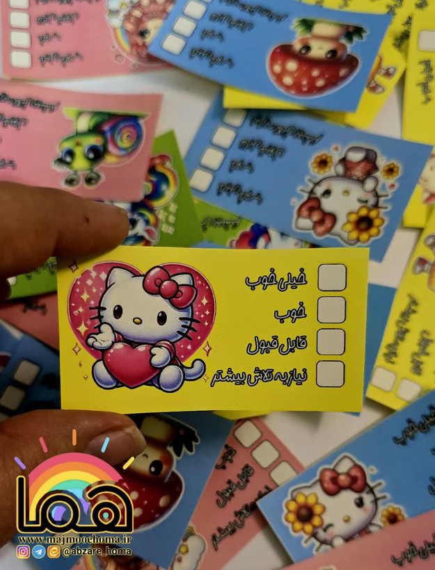 پک 30 عددی لیبل بازخورد آزمون دخترانه