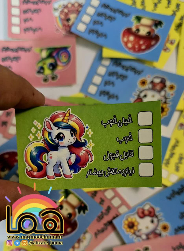 پک 30 عددی لیبل بازخورد آزمون دخترانه