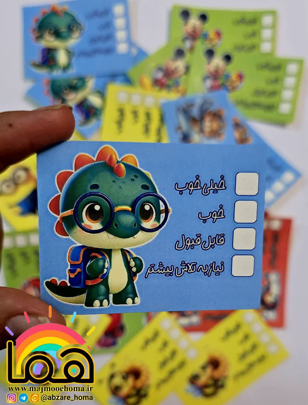 پک 30 عددی لیبل بازخورد آزمون پسرانه