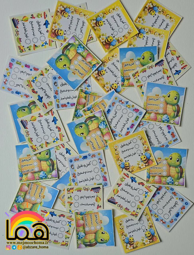 پک 30 عددی لیبل بازخورد تکالیف پسرانه