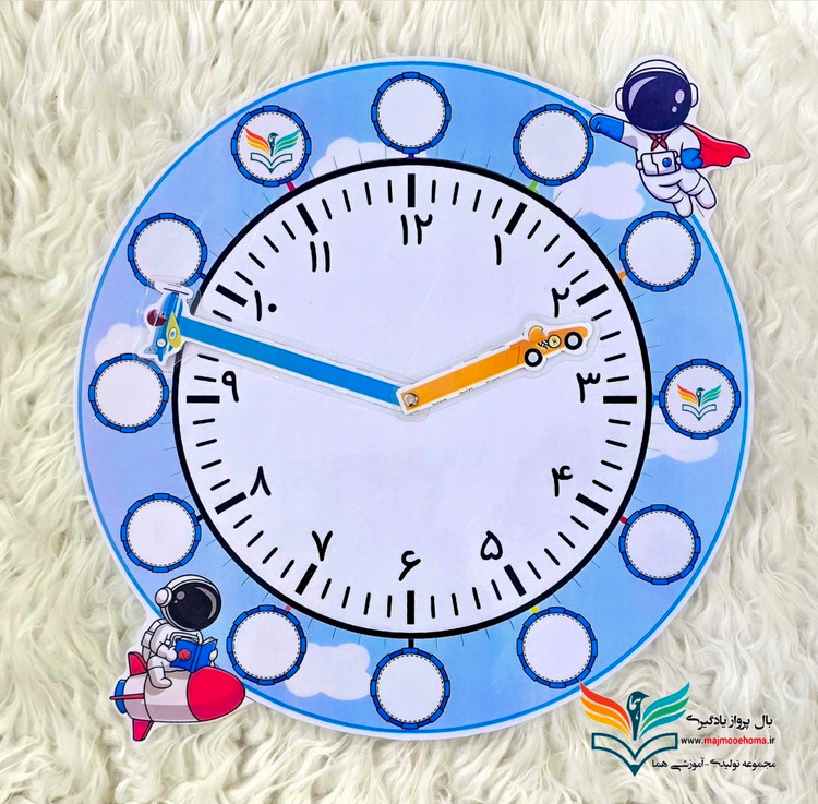ساعت فضانورد با عقربه متحرک