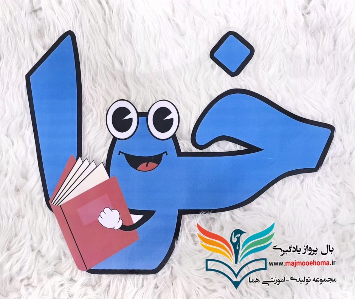 خوا کتابخوان لمینتی A3 مگنت دار