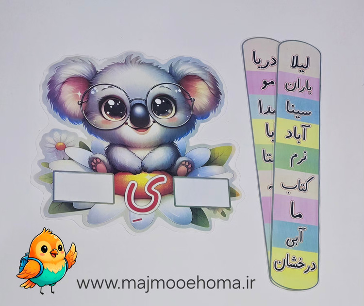 کوالای ی میانجی
