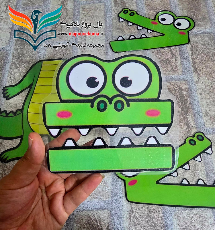 پک علامت مقایسه ای تمساح لمینتی مگنت دار